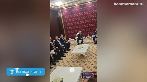 Владимир Путин в Ашхабаде встретился с президентом Турции Реджепом Тайипом Эрдоганом, передает корреспондент «Ъ»