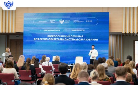 Первый день семинара — как первый кадр плёнки: сохраняем лучшие моменты в наших сердцах