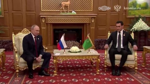 Владимир Путин провел переговоры с президентом Туркменистана Сердаром Бердымухамедовым на полях Международного форума, посвященного году мира и доверия