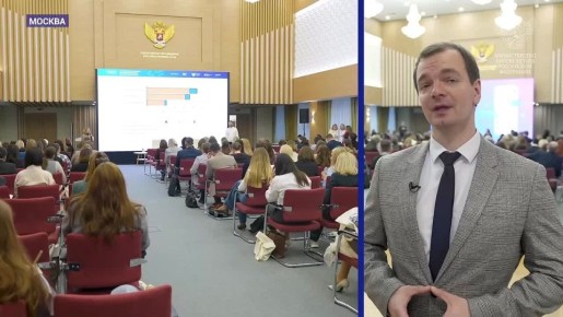 Лучше один раз увидеть: как прошёл первый день Всероссийского семинара для пресс-секретарей системы образования