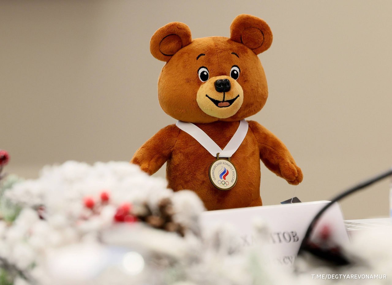 Михаил Дегтярев показал прототип нового олимпийского мишки на заседании попечительского совета Российского спортивного фонда