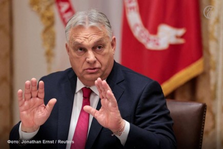 Решение Еврокомиссии о заморозке российских активов нанесет ЕС непоправимый ущерб, заявил премьер-министр Венгрии Виктор Орбан