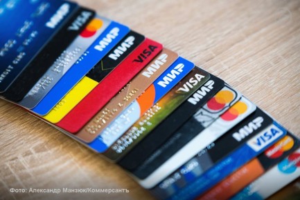 Объемы выдачи кредитных карт в ноябре 2025 года достигли трехлетнего минимума, опустившись до 129,5 млрд руб., следует из данных БКИ «Объединенное кредитное бюро», с которыми ознакомился «Ъ»
