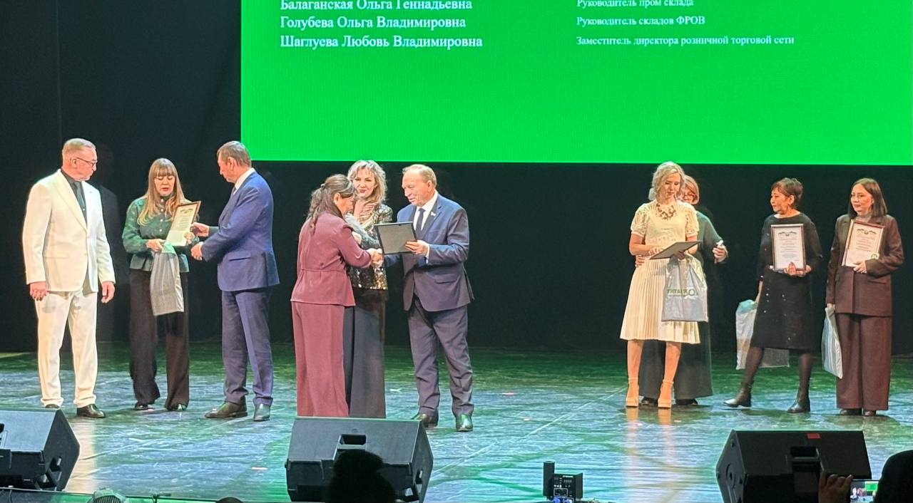 Группа компаний «Титан» отметила 30-летний юбилей Группа компаний «Титан» отметила 30-летний юбилей