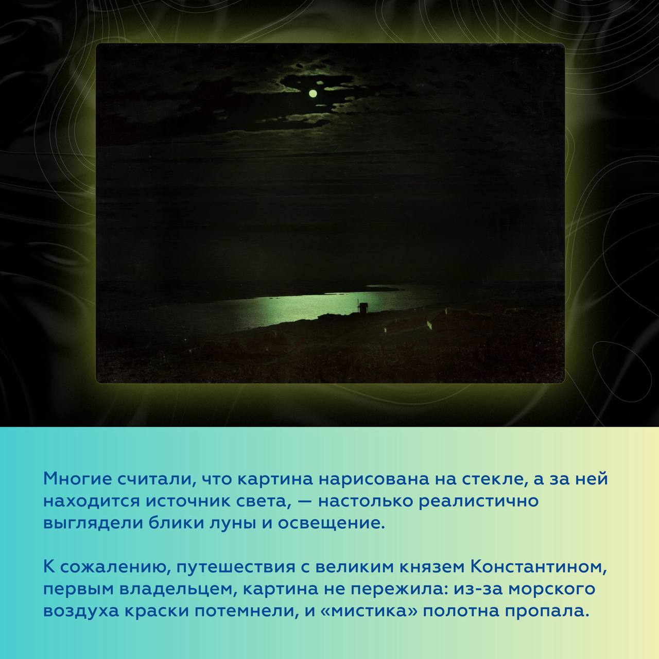 Дорожный материал с историей длиной в тысячелетия Дорожный материал с историей длиной в тысячелетия