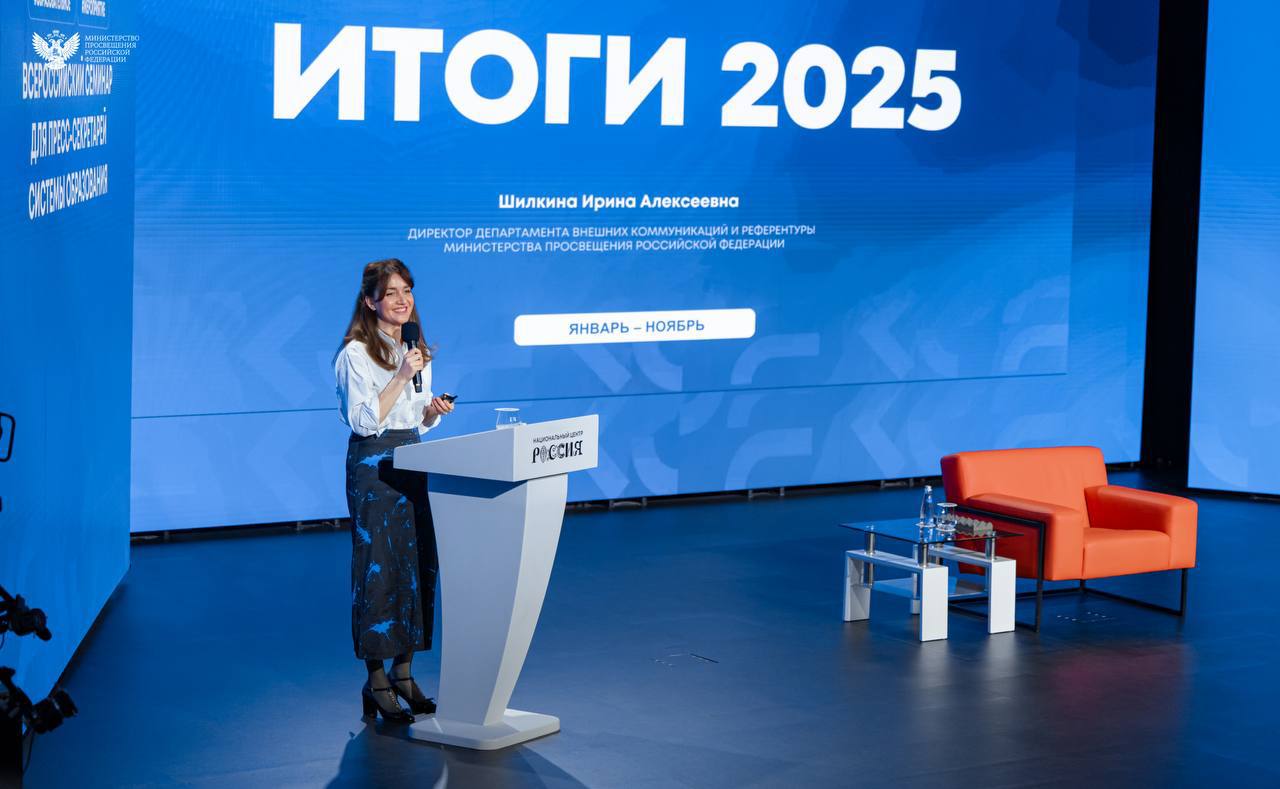 Мария Захарова встретилась с участниками Всероссийского семинара для пресс-секретарей системы образования Мария Захарова встретилась с участниками Всероссийского семинара для пресс-секретарей системы образования