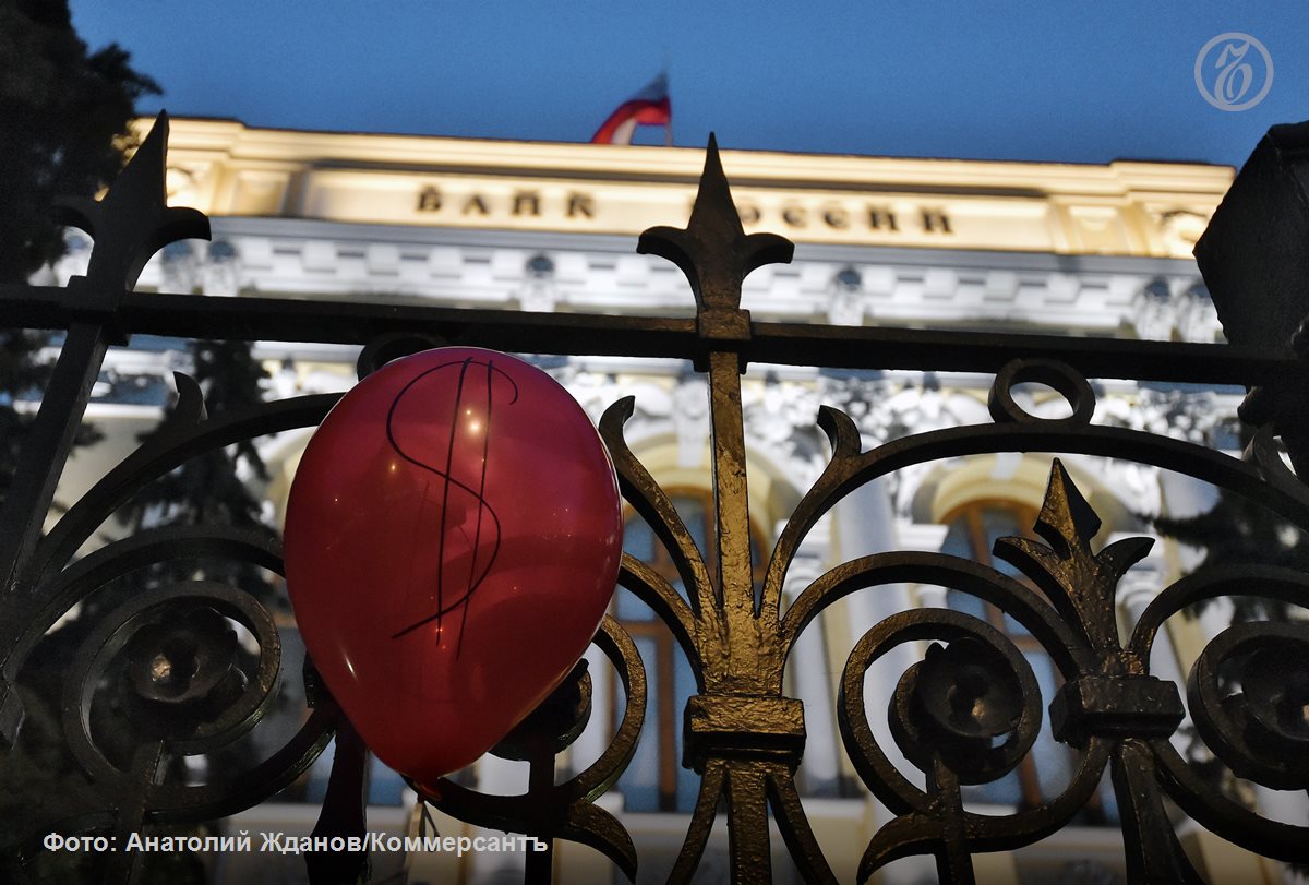 Центробанк спустя более чем три с половиной года после блокировки российских активов обратился с иском к депозитарию Euroclear о возмещении убытков