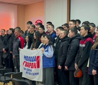 Молодая Гвардия Бурятии заключила соглашение с ЛВРЗ