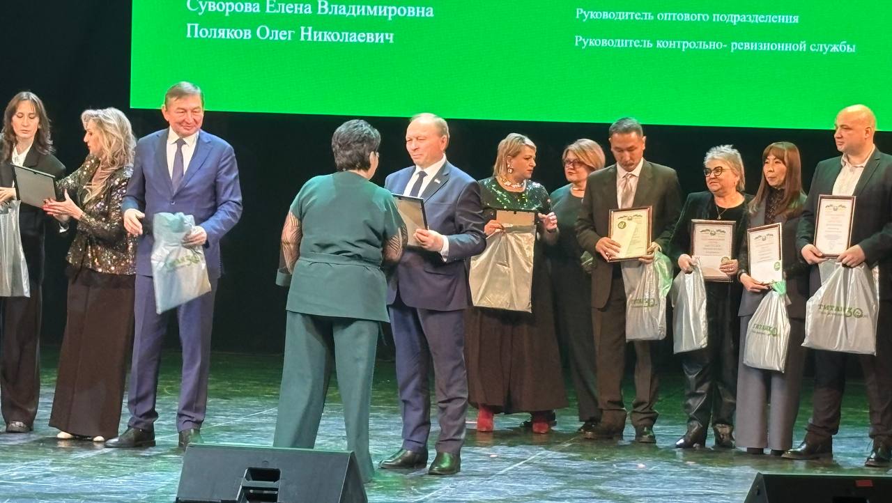 Группа компаний «Титан» отметила 30-летний юбилей Группа компаний «Титан» отметила 30-летний юбилей