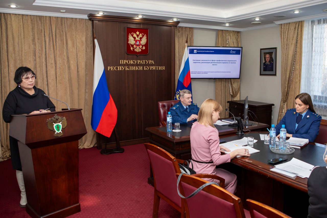 В прокуратуре республики состоялось заседание по вопросам противодействия правонарушениям, совершаемым несовершеннолетними и в отношении них В прокуратуре республики состоялось заседание по вопросам противодействия правонарушениям, совершаемым несовершеннолетними и в отношении них