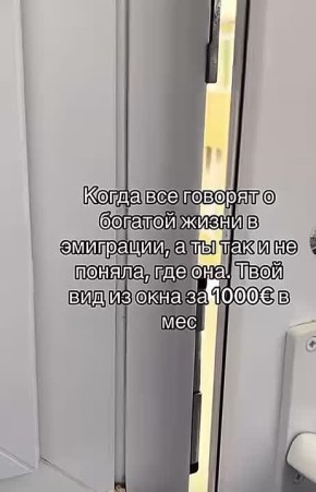 Куда это она, интересно, эмигрировала, в цыганский табор?