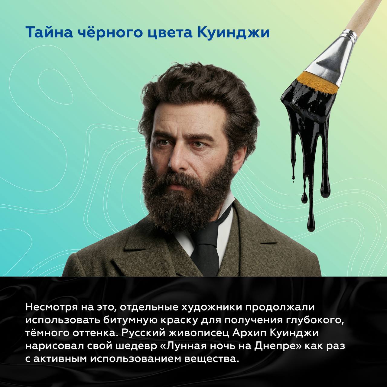 Дорожный материал с историей длиной в тысячелетия Дорожный материал с историей длиной в тысячелетия