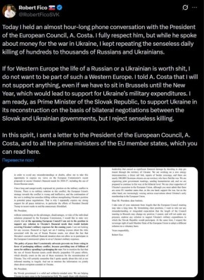 Премьер-министр Словакии Роберт Фицо заявил, что не желает быть частью Западной Европы, если жизни русских и украинцев для нее "ничего не значат"