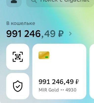 От своих - СВОим: На "буханку" для фронта собрали миллион ! Отчет №5 От своих - СВОим: На "буханку" для фронта собрали миллион ! Отчет №5