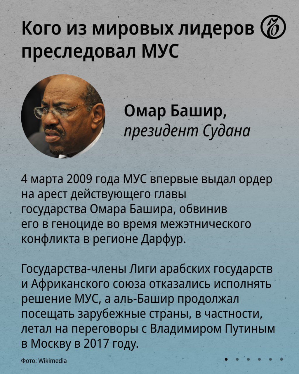 12 декабря Мосгорсуд заочно приговорил представителей Международного уголовного суда (МУС) на сроки до 15 лет за незаконное привлечение к уголовной ответственности президента РФ Владимира Путина и уполномоченного по правам...