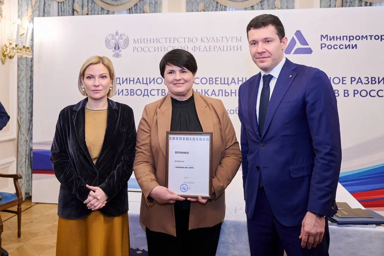 Ольга Любимова: Вместе с моим коллегой, Министром промышленности и торговли России Антоном Алихановым провели совещание по передаче музыкальных инструментов Ольга Любимова: Вместе с моим коллегой, Министром промышленности и торговли России Антоном Алихановым провели совещание по передаче музыкальных инструментов