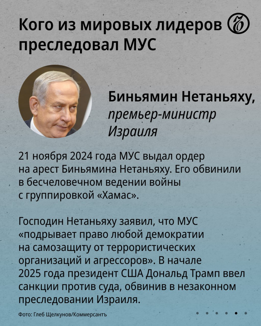 12 декабря Мосгорсуд заочно приговорил представителей Международного уголовного суда (МУС) на сроки до 15 лет за незаконное привлечение к уголовной ответственности президента РФ Владимира Путина и уполномоченного по правам... 12 декабря Мосгорсуд заочно приговорил представителей Международного уголовного суда (МУС) на сроки до 15 лет за незаконное привлечение к уголовной ответственности президента РФ Владимира Путина и уполномоченного по правам...