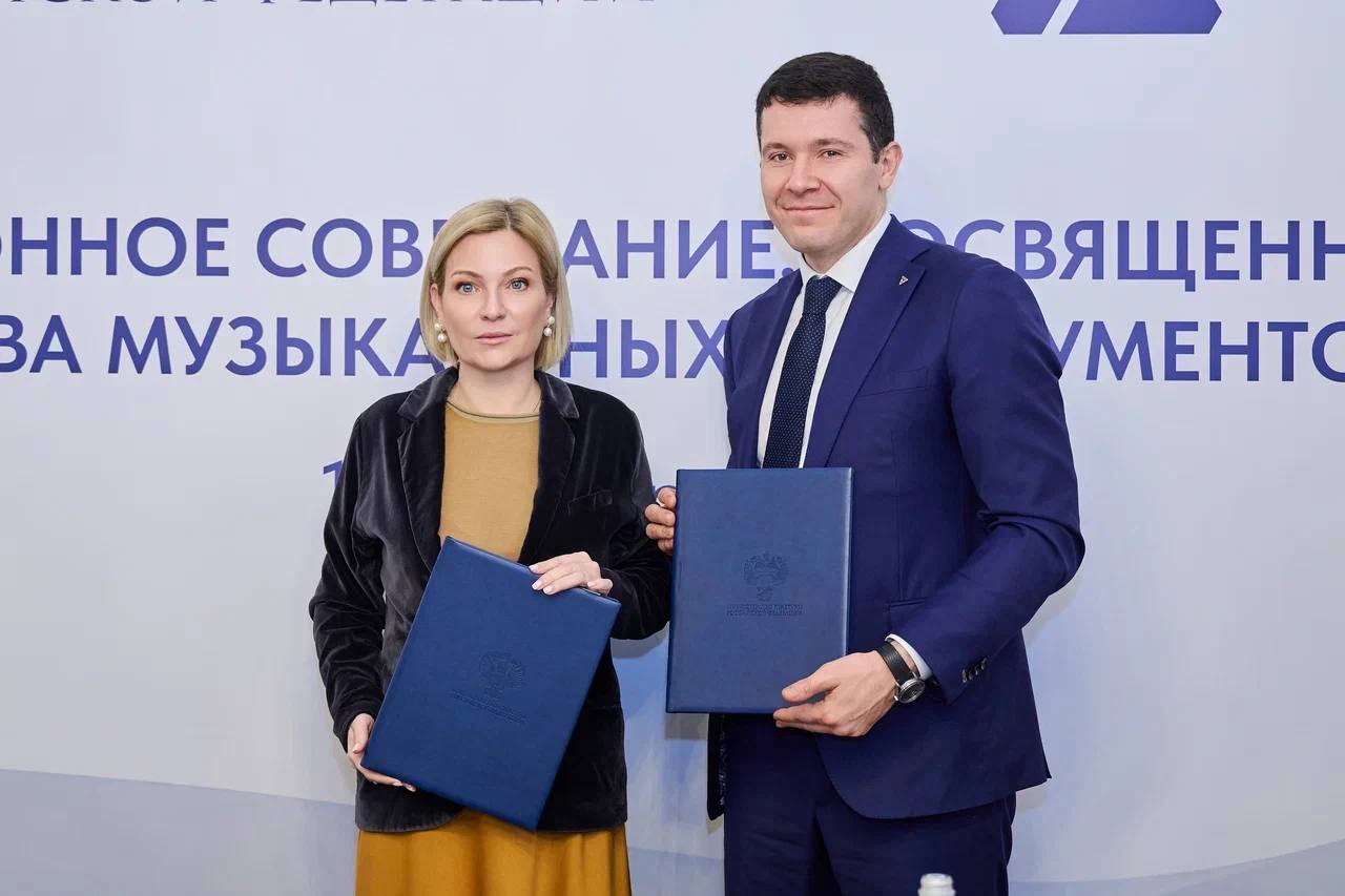 Ольга Любимова: Вместе с моим коллегой, Министром промышленности и торговли России Антоном Алихановым провели совещание по передаче музыкальных инструментов Ольга Любимова: Вместе с моим коллегой, Министром промышленности и торговли России Антоном Алихановым провели совещание по передаче музыкальных инструментов