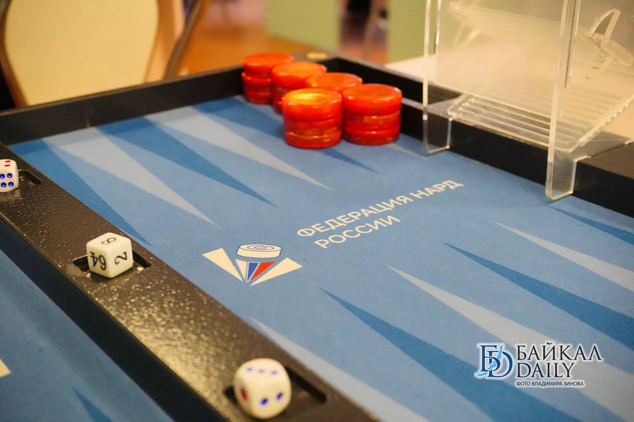 В Улан-Удэ прошёл чемпионат по нардам В Улан-Удэ прошёл чемпионат по нардам