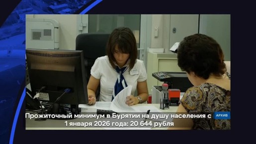 ��������� ��������. ��� � ��� ������� ����� ���� ��������� � 2026 ����