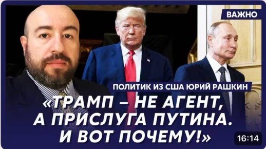 Голоса из-за океана от покинувших Россию