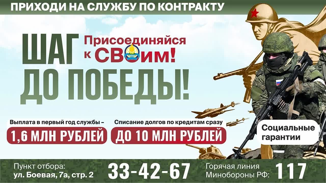 Для участников СВО и их детей образование – бесплатно