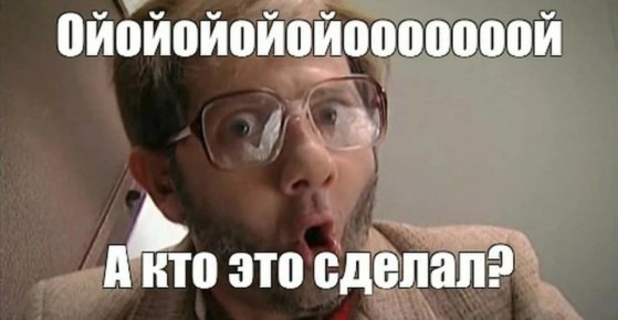 Провал операции ЦРУ, который может обернуться экологической катастрофой