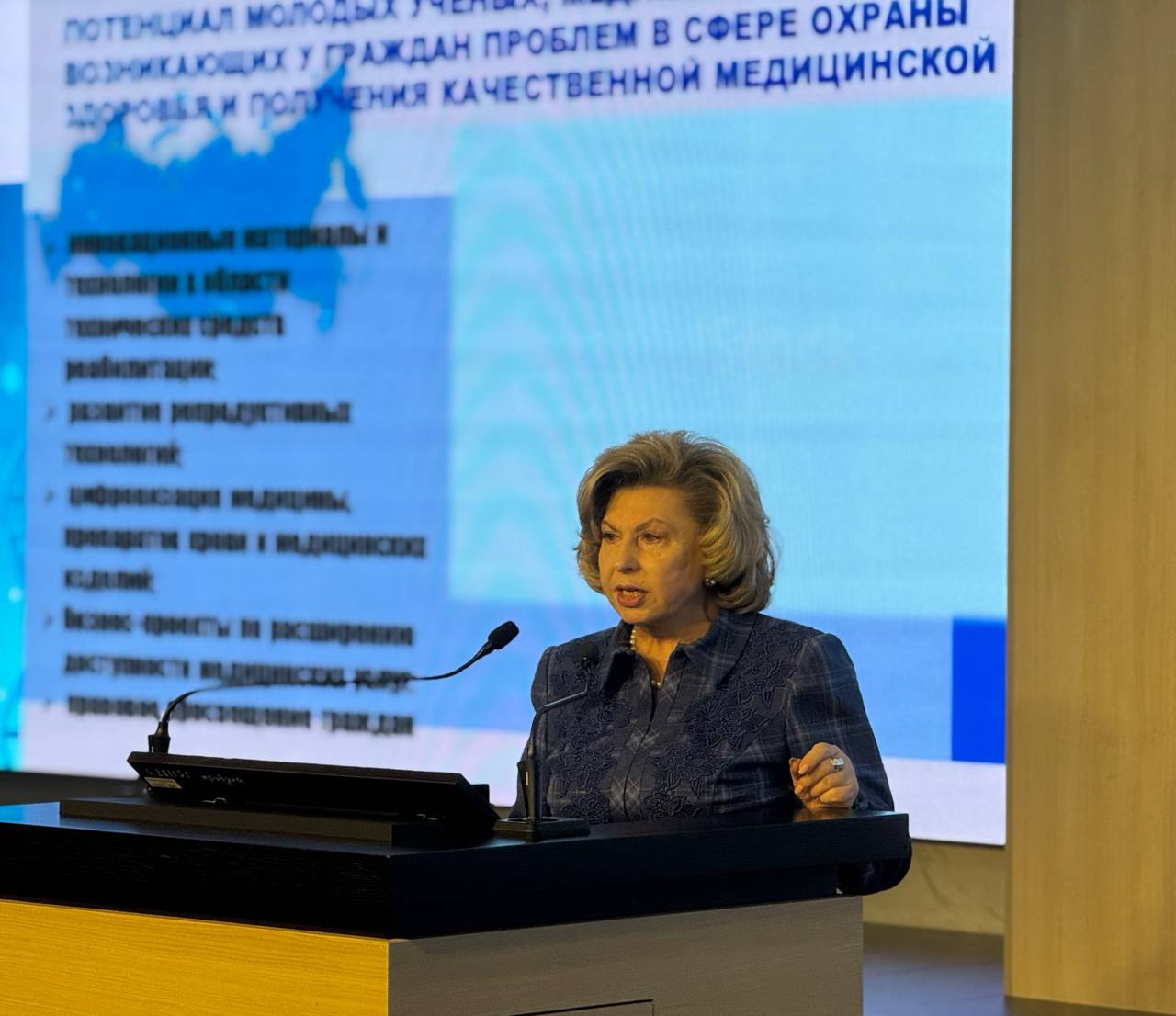 Татьяна Москалькова: V юбилейный научно-образовательный медицинский форум «Медицина молодая», состоявшийся в стенах Сеченовского университета, собрал сотни молодых ученых-медиков, ведущих специалистов мирового уровня...