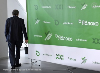 «Мы бы не хотели, чтобы на нас табличку "либералы" вешали»