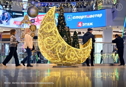 Минфин вопреки просьбе отраслевой ассоциации решил не включать управление торговых центров в перечень отраслей, которые могут рассчитывать на льготу по отчислению страховых взносов