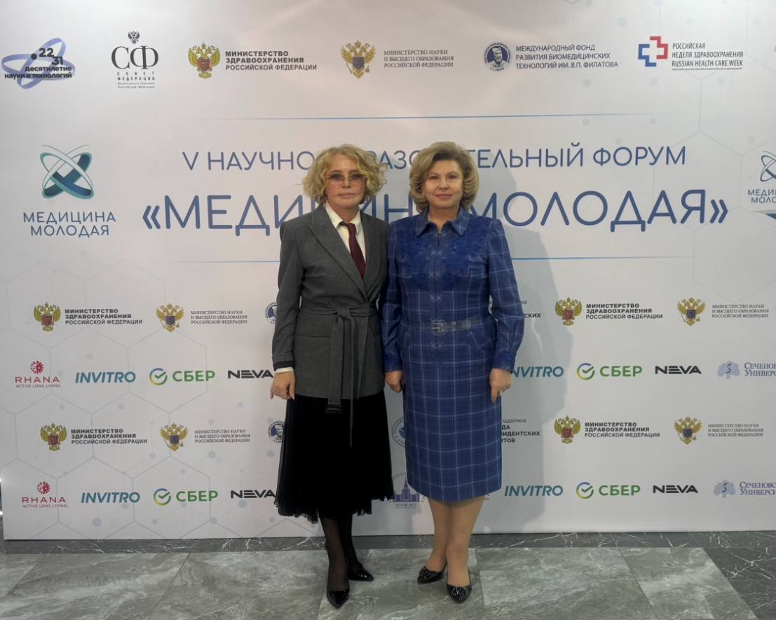 Татьяна Москалькова: V юбилейный научно-образовательный медицинский форум «Медицина молодая», состоявшийся в стенах Сеченовского университета, собрал сотни молодых ученых-медиков, ведущих специалистов мирового уровня... Татьяна Москалькова: V юбилейный научно-образовательный медицинский форум «Медицина молодая», состоявшийся в стенах Сеченовского университета, собрал сотни молодых ученых-медиков, ведущих специалистов мирового уровня...