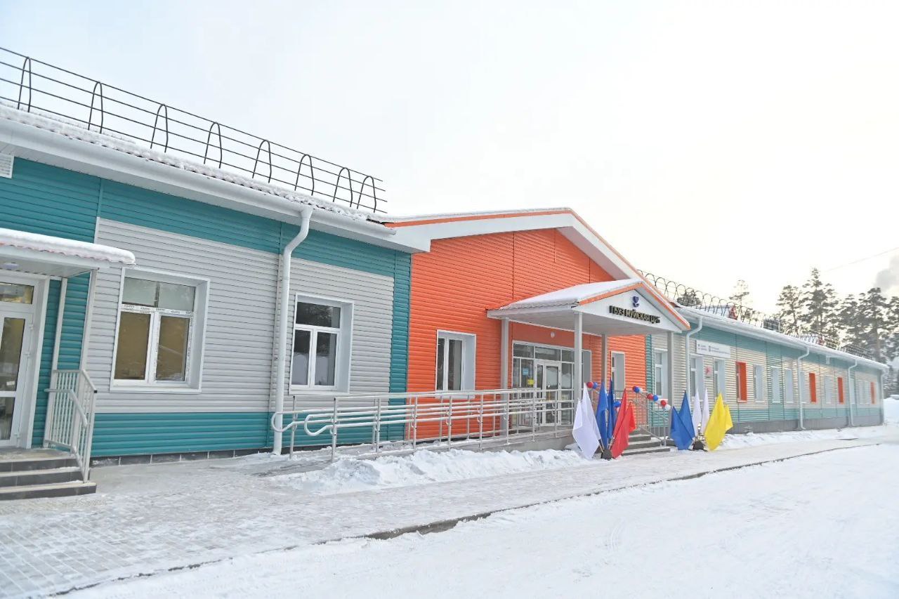 В поселке Таксимо открылась новая поликлиника В поселке Таксимо открылась новая поликлиника