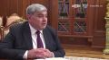 Владимир Путин провел встречу с главой Кабардино-Балкарии Казбеком Коковым, сообщили в Кремле