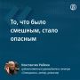 В декабре у Константина Райкина вышла книга «Школа удивления. Дневник ученика»