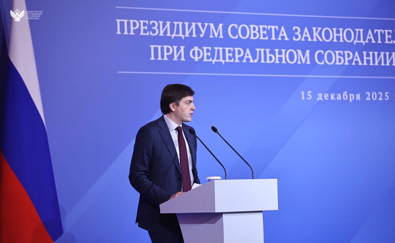 Сергей Кравцов рассказал о мерах по сохранению и укреплению здоровья детей в школах Сергей Кравцов рассказал о мерах по сохранению и укреплению здоровья детей в школах