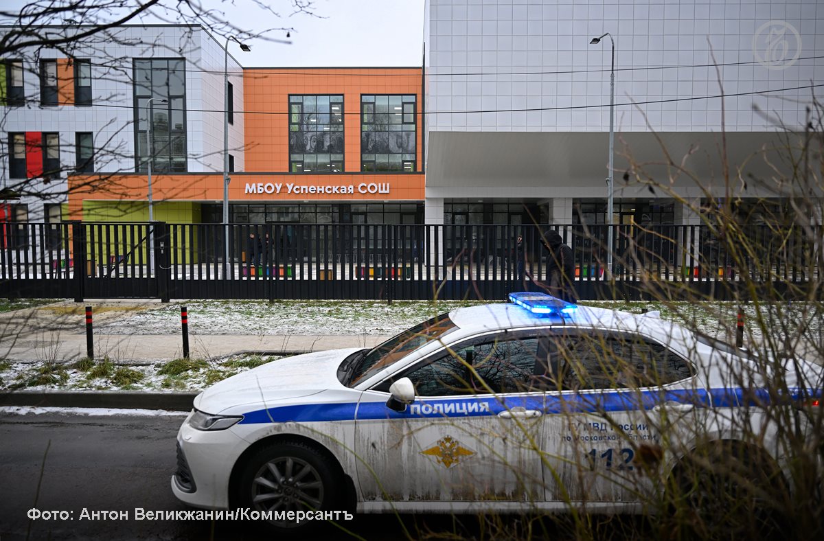 Обстановка у здания школы в поселке Горки-2 Одинцовского городского округа, где сегодня 15-летний ученик напал с ножом на учащихся Обстановка у здания школы в поселке Горки-2 Одинцовского городского округа, где сегодня 15-летний ученик напал с ножом на учащихся