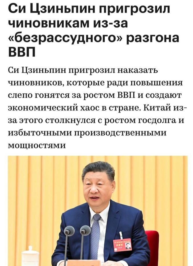 Николай Стариков: Эта новость смотрится по- особенному после возвращения из Китая
