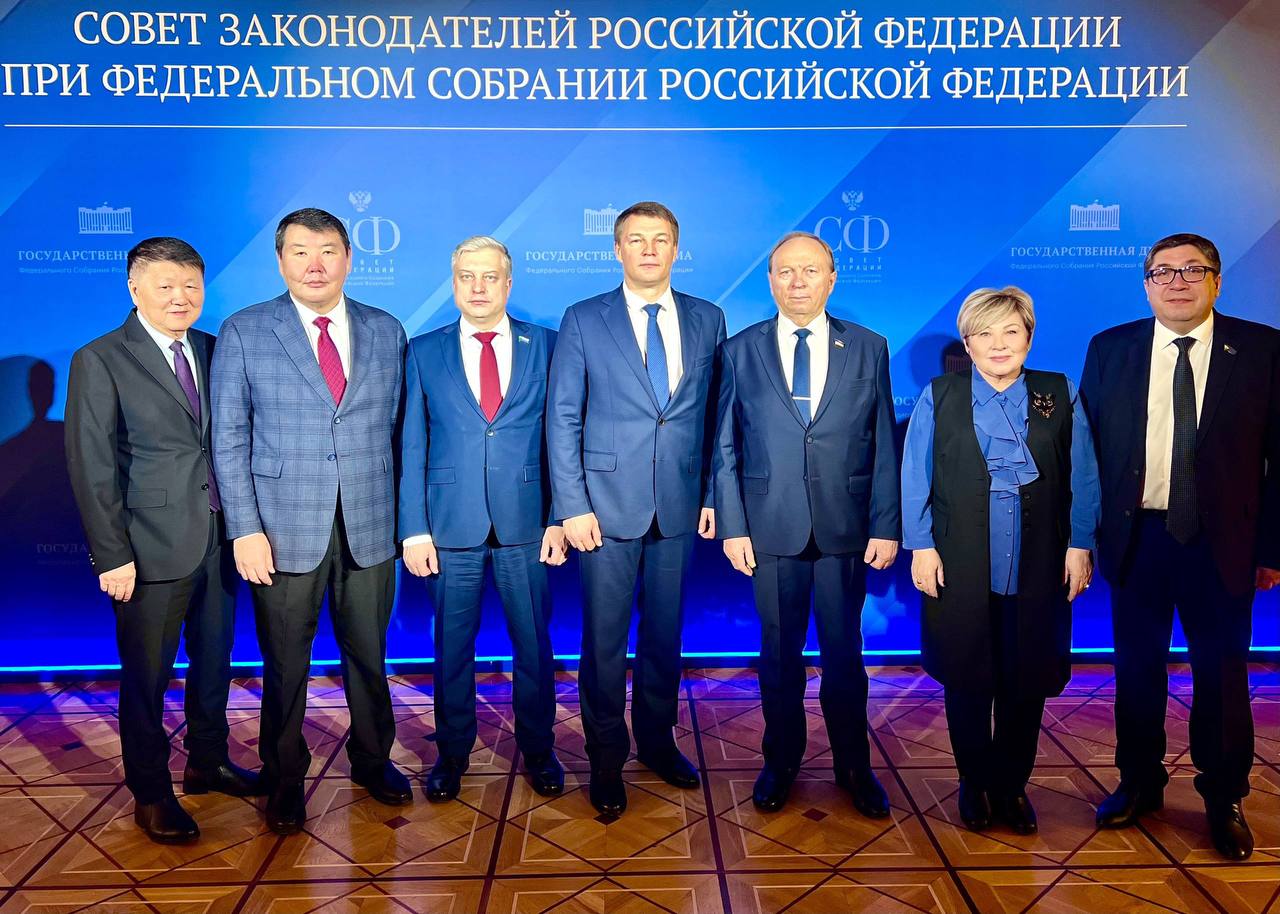 Председатель Народного Хурала Бурятии Владимир Павлов принял участие в мероприятиях Совета законодателей Российской Федерации при Федеральном Собрании РФ в Москве Председатель Народного Хурала Бурятии Владимир Павлов принял участие в мероприятиях Совета законодателей Российской Федерации при Федеральном Собрании РФ в Москве