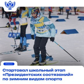 В спорте надо жить ярко, Надо побеждать честно!