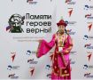 Участница из Бурятии стала победителем всероссийского конкурса «Памяти героев верны!»