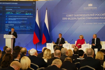 Глава Минстроя России Ирек Файзуллин выступил с докладом на заседании Совета законодателей РФ при Федеральном Собрании РФ