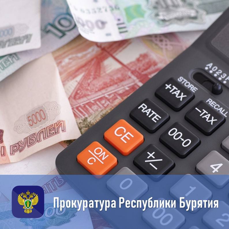 Прокуратура защитила права несовершеннолетнего работника