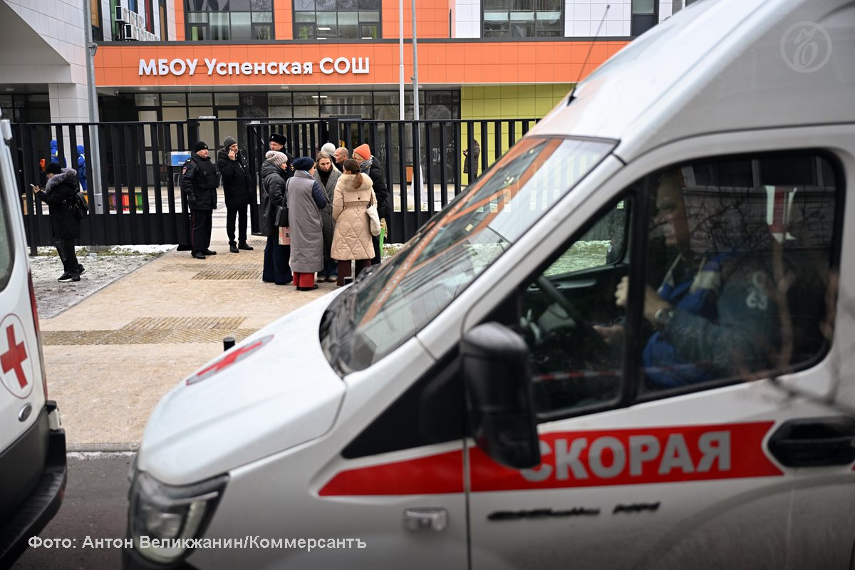 Обстановка у здания школы в поселке Горки-2 Одинцовского городского округа, где сегодня 15-летний ученик напал с ножом на учащихся