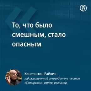 В декабре у Константина Райкина вышла книга «Школа удивления. Дневник ученика»