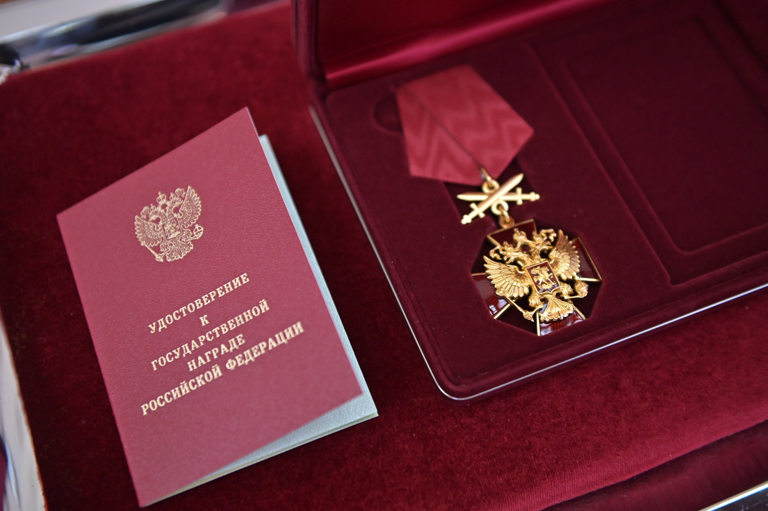 В Бурятии вручили орден семье погибшего бойца СВО