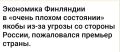 Николай Стариков: 1. Ухудшить отношения с Россией