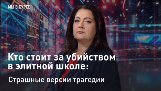 � ��������. "�� � �����": ��� ����� �� ��������� � ������� �����: �������� ������ �������� ��� ������� ��������� �������� ������: 15-������ ������ ����� � ����� � �������� ��������, � ����� �������� � ��������� ���������...