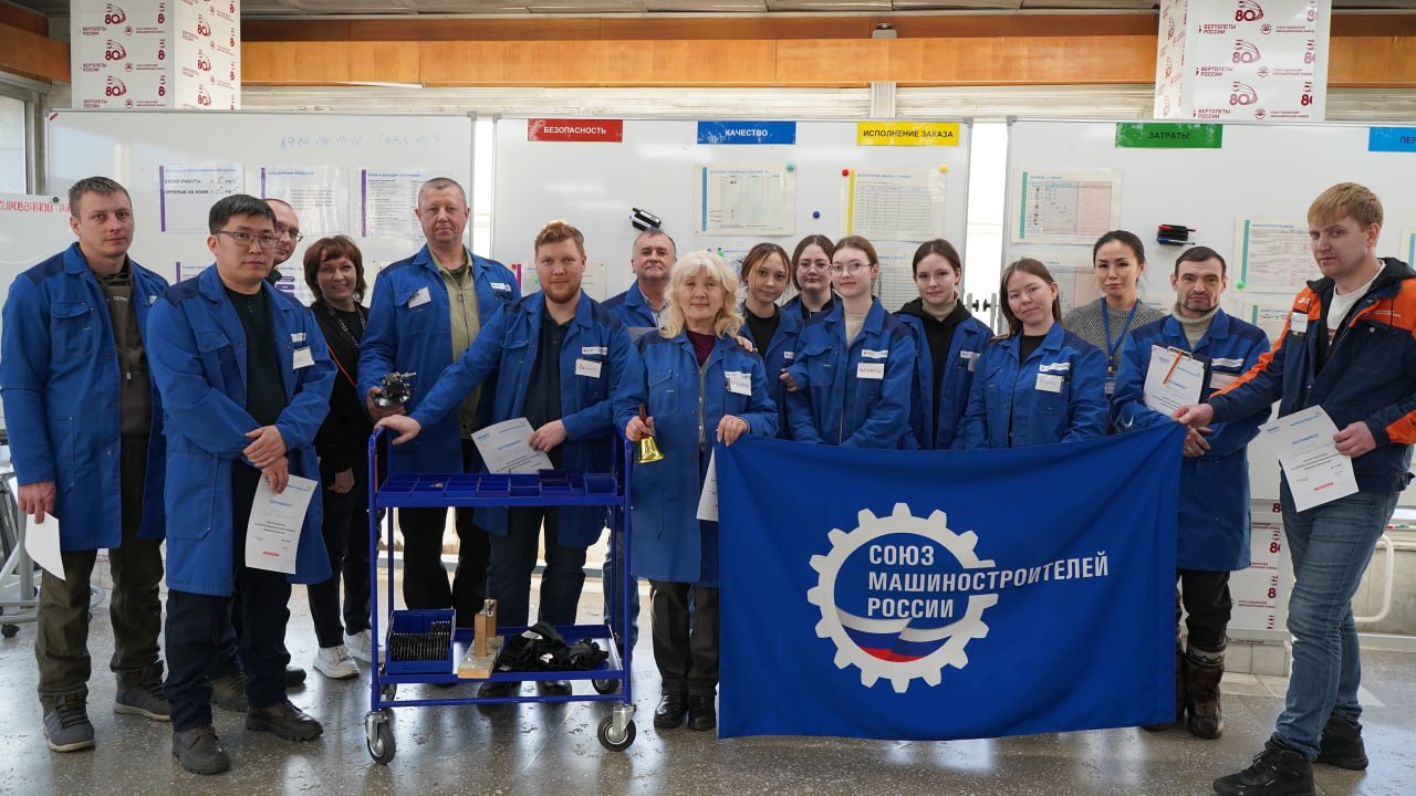 На «Фабрике Процессов» в Улан-Удэ прошел тренинг по принципам и инструментам бережливого производства