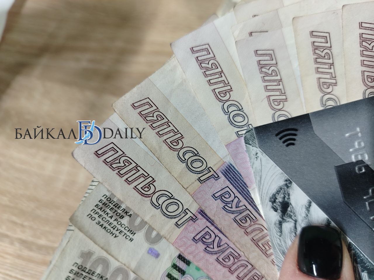 Улан-удэнка повесила на экс-сожителя 11 кредитов