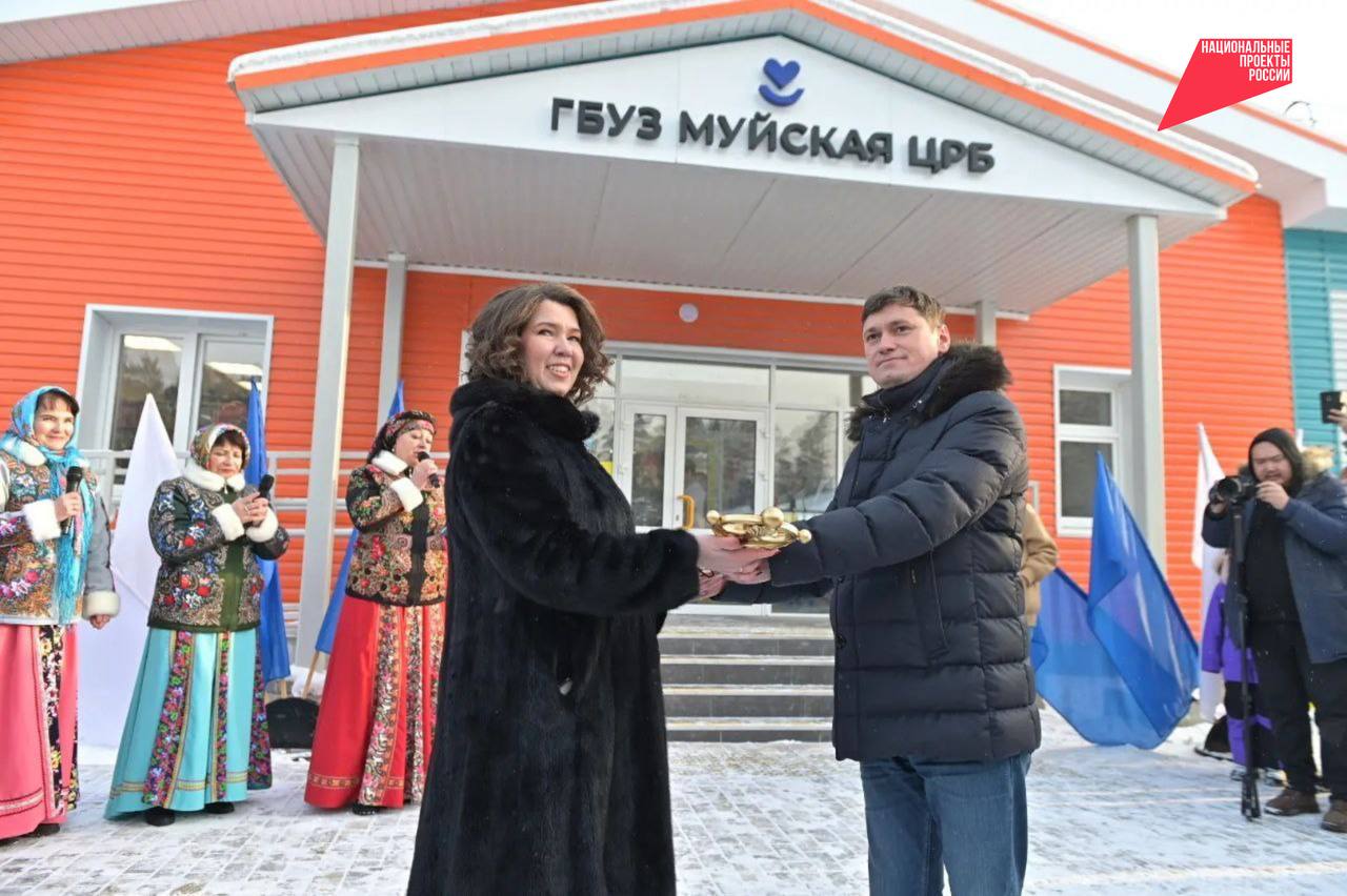 В посёлке Таксимо открылась новая поликлиника В посёлке Таксимо открылась новая поликлиника